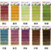 Rainbow Melaleuca彩虹千層派13色：圖片 3