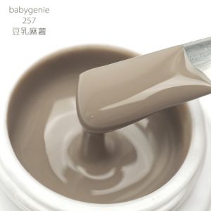 babygenie257
