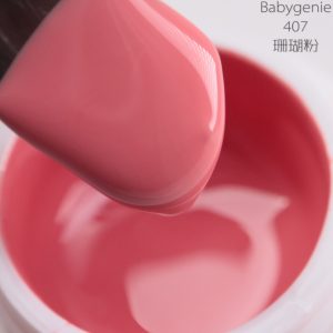 babygenie407