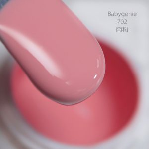 babygenie702