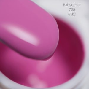 babygenie706