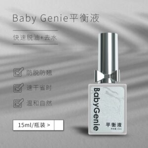 GE平衡液15ml