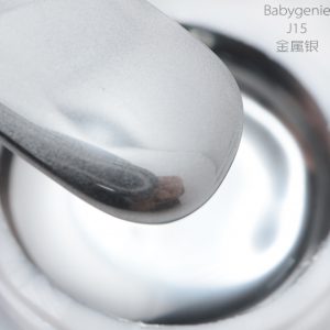 babygeniej15