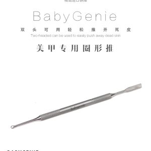 babygenie-tool01