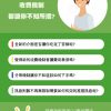 店家必修：LINE官方帳號2.0操作活用實戰班：圖片 2