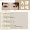 究極日式根元矯正：圖片 2