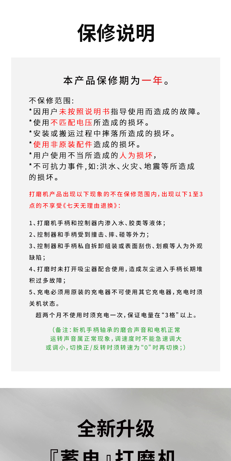 BabyGenie 冰雪白2025全新款俄式無碳刷35000轉磨甲機美甲打磨機美甲磨甲機卸甲機(R/F正反轉、暫停功能) - C&CHAT  LED光固美睫