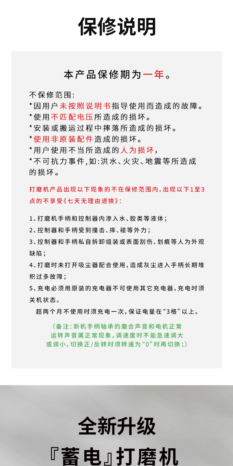 babygenie美甲磨甲機