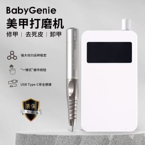 美甲 磨甲機 卸甲機 打磨機
