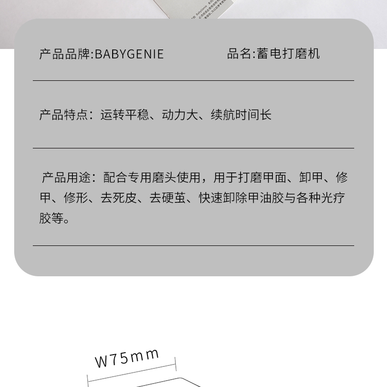 美甲 磨甲機 卸甲機 打磨機
