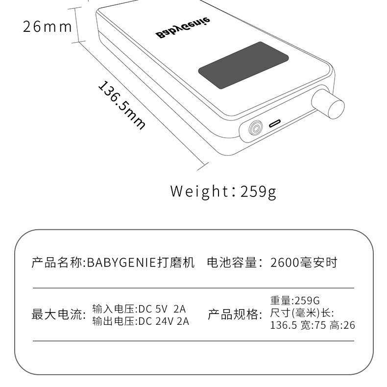 美甲 磨甲機 卸甲機 打磨機