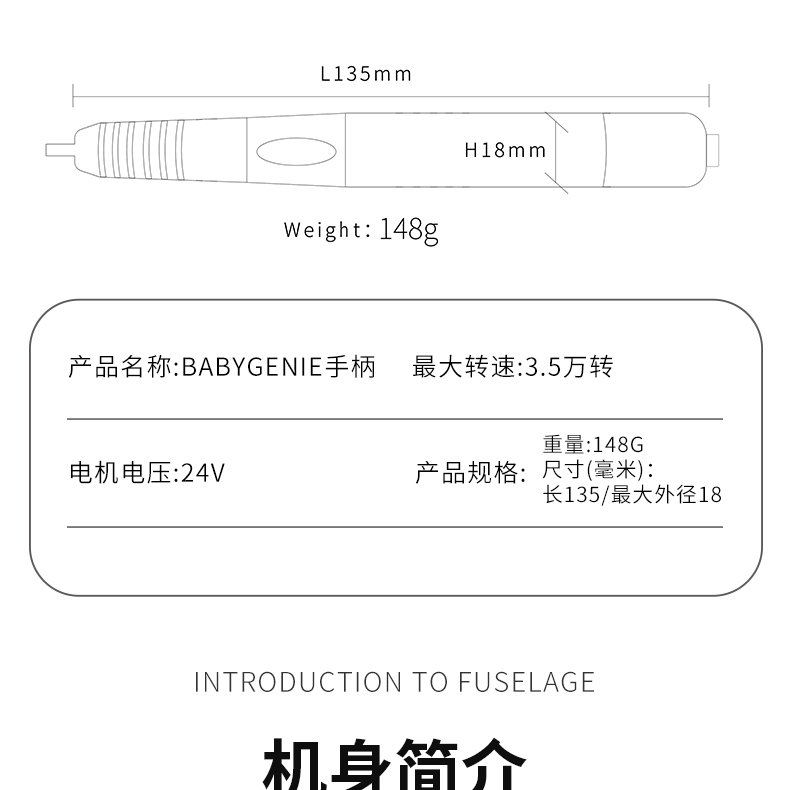 美甲 磨甲機 卸甲機 打磨機