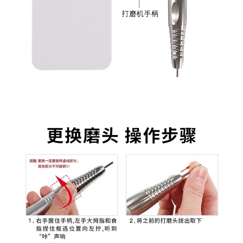 美甲 磨甲機 卸甲機 打磨機