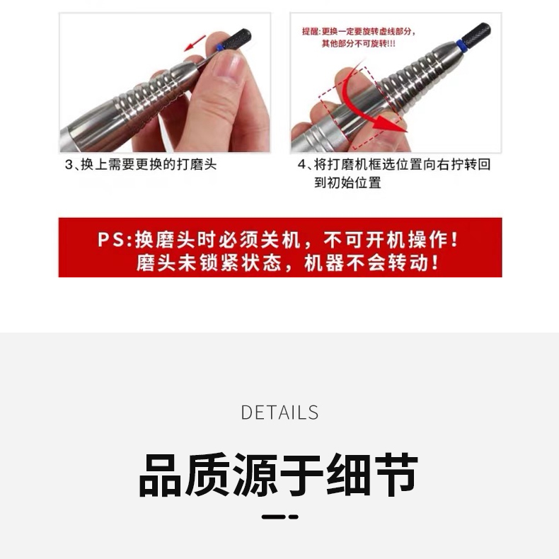 美甲 磨甲機 卸甲機 打磨機