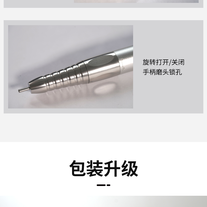 美甲 磨甲機 卸甲機 打磨機