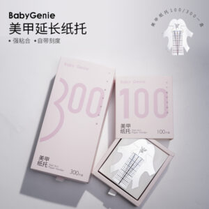 BabyGenie 美甲延甲延長專用指模