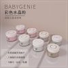 BabyGenie 水晶指甲專用彩色水晶粉 20G