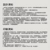INS風客製穿戴甲展示卡片-10款任選：圖片 8