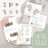 INS風客製穿戴甲展示卡片-10款任選