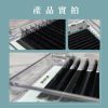 C&CHAT 夢幻美人魚 黑色單一尺寸12排 / C 、D+、LD捲 嫁接睫毛 Y毛：圖片 2