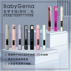 UV燈 UV LED燈 美甲手持燈
