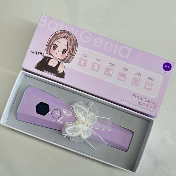 Babygenia美甲手持燈 自動感應美甲燈 紫色
