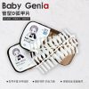 BabyGeniA 新款管型加長D弧淺貼/半貼（送甲片分裝盒） 直方美甲 無痕甲片 無痕半貼 延甲甲片