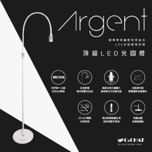 LED美睫專用光固燈