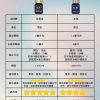 LED光固美睫 光固膠推薦