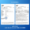 led光固美睫 光固膠 睫毛膠水 光固美睫