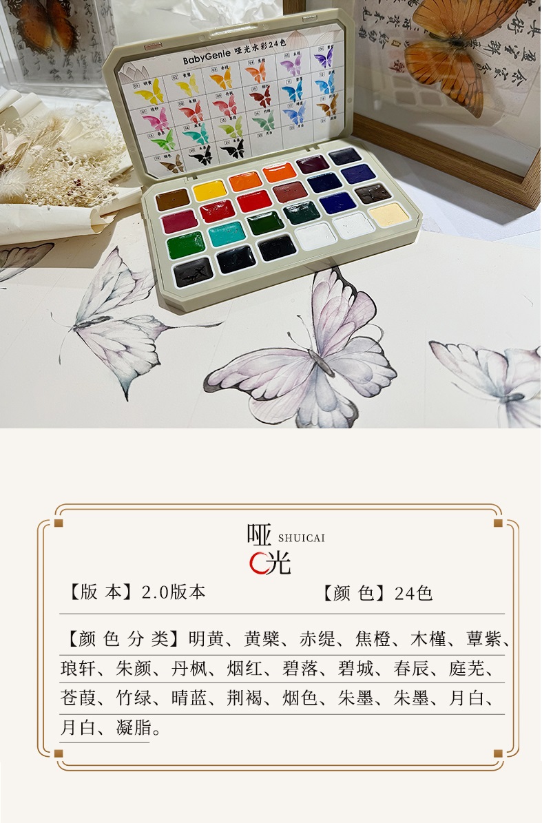 美甲水彩 啞光水彩 大師級水彩
