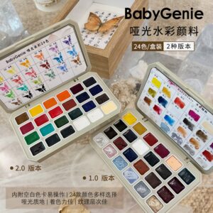 BabyGenie 美甲水彩 固體水彩 珠光水彩 24色 共兩種版本