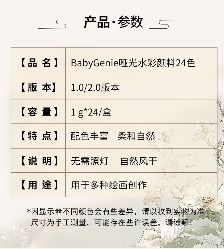 啞光水彩 美甲水彩 大師級水彩