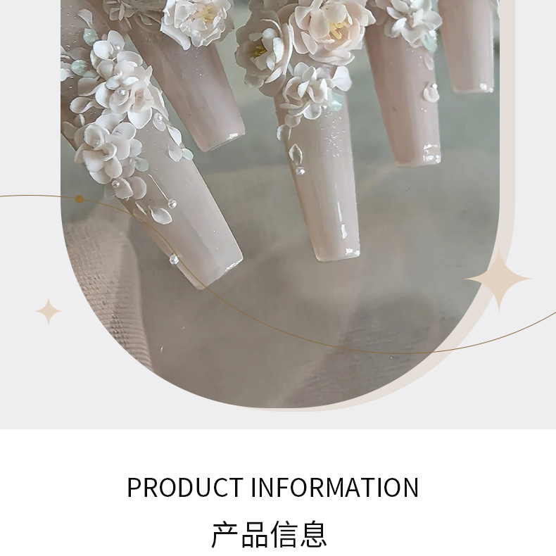 美甲雕花 雕花膠 雕花膏