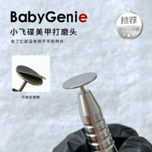 美甲磨頭 前置磨頭 disc-nail-drill-bits