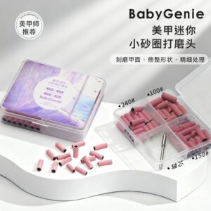 迷你砂圈磨頭詳情介紹 前置磨頭