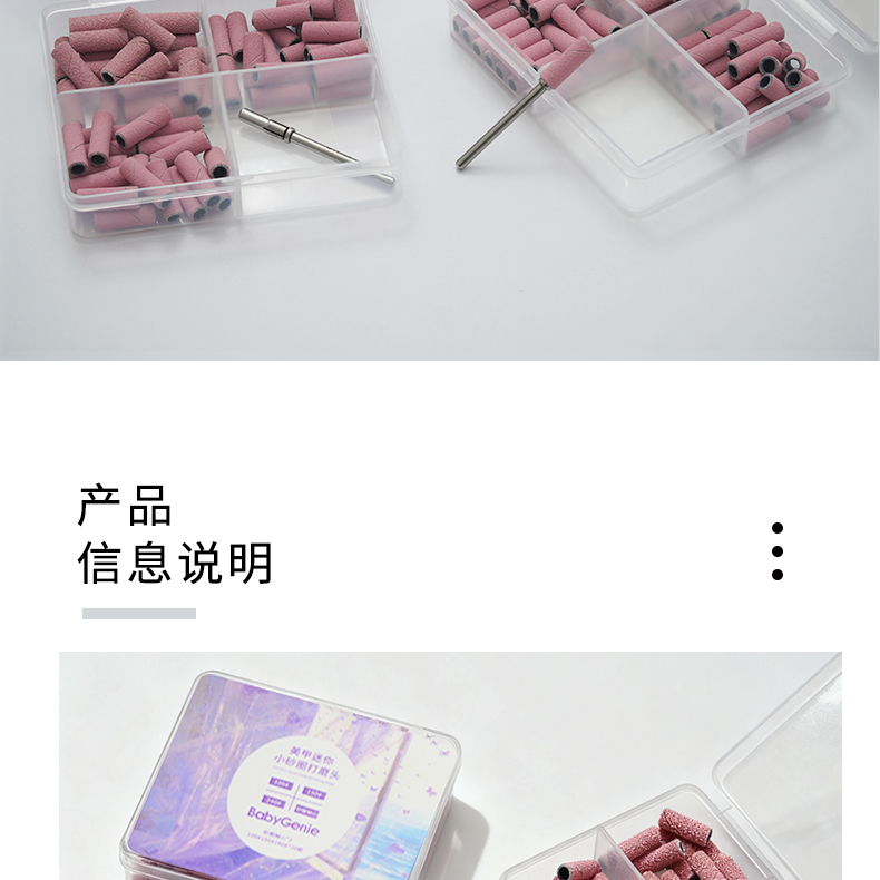 迷你砂圈磨頭詳情介紹 前置磨頭