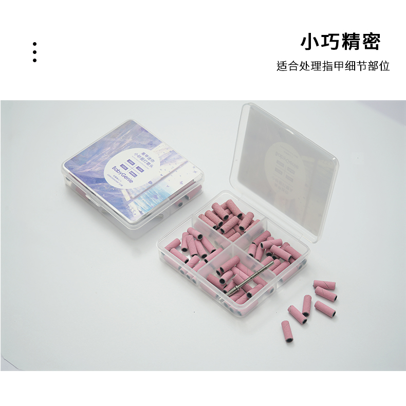 迷你砂圈磨頭詳情介紹 前置磨頭