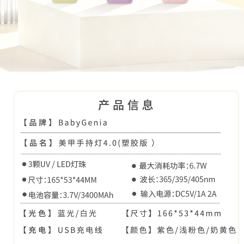 Nail LED handheld lamp for gel curing