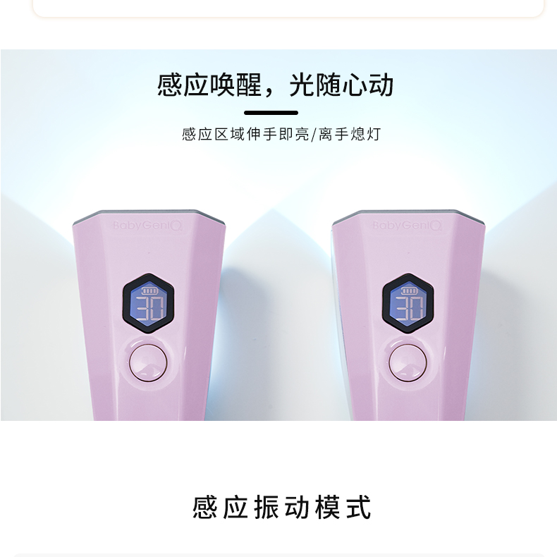 美甲手持燈推薦 Nail LED handheld lamp for gel curing