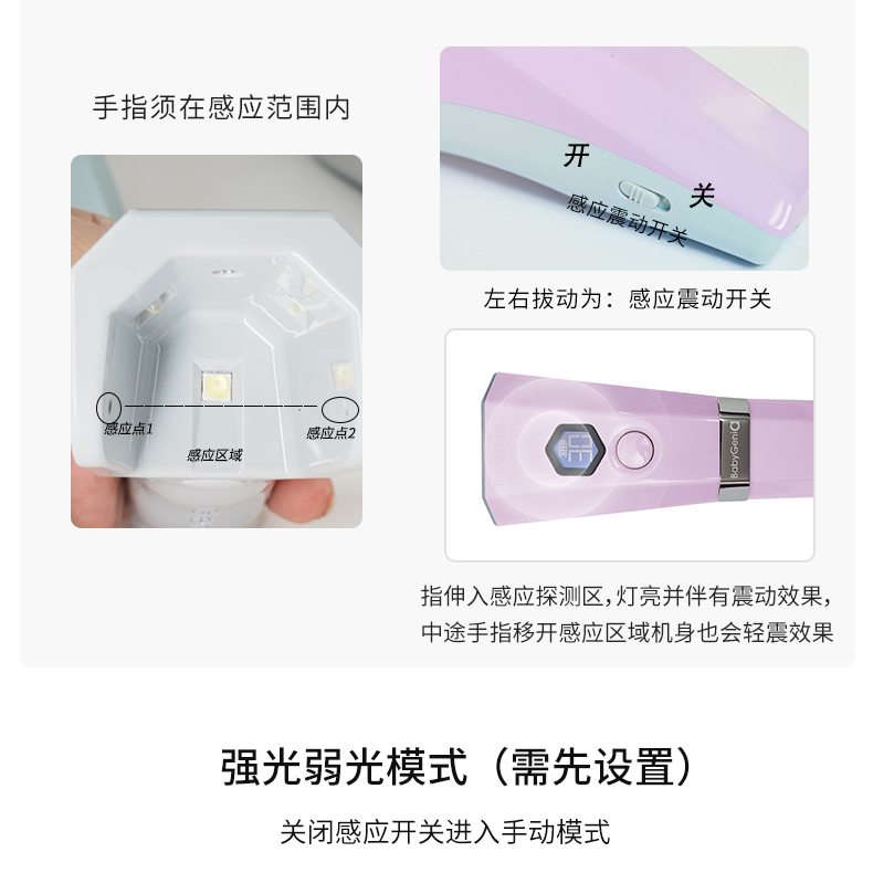 美甲手持燈推薦 Nail LED handheld lamp for gel curing