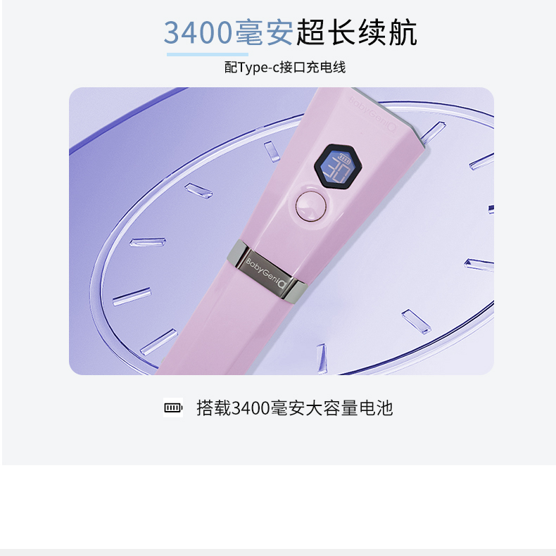 美甲手持燈推薦 BabyGeniA 365/395/405nm UV LED美甲手持燈 Nail LED handheld lamp for gel curing