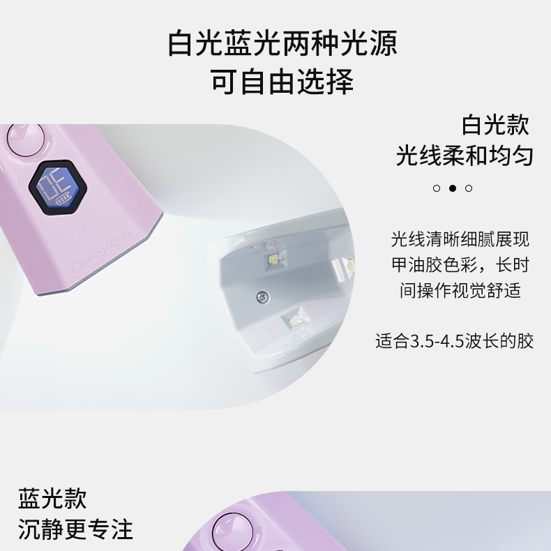 美甲手持燈推薦 Nail LED handheld lamp for gel curing