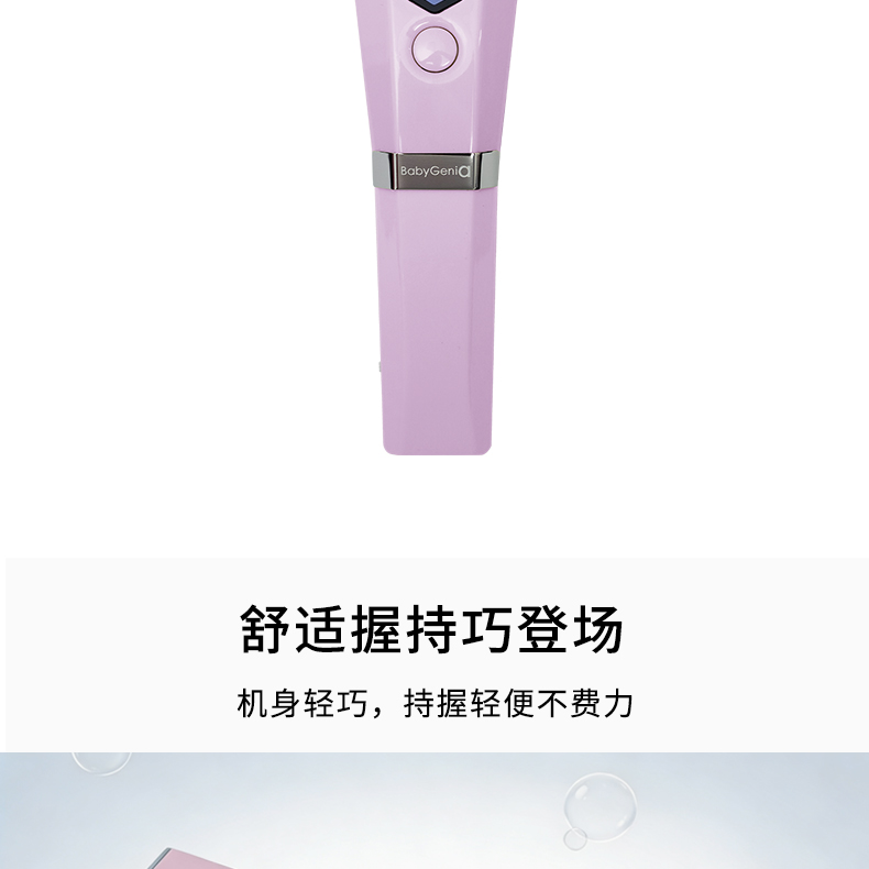 美甲手持燈推薦 BabyGeniA 365/395/405nm UV LED美甲手持燈 Nail LED handheld lamp for gel curing
