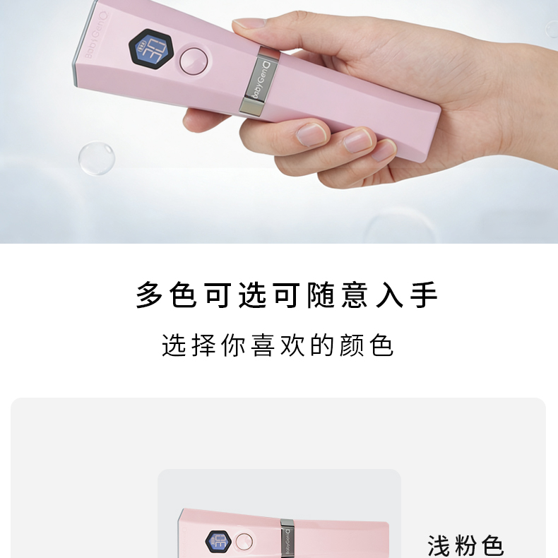 美甲手持燈推薦 Nail LED handheld lamp for gel curing