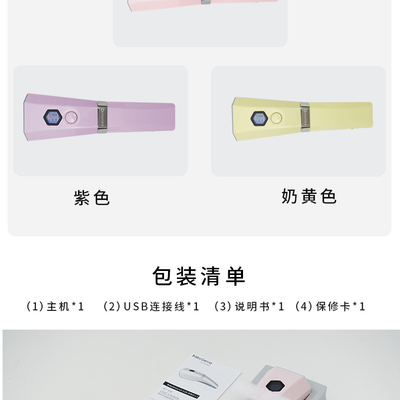 美甲手持燈推薦 Nail LED handheld lamp for gel curing