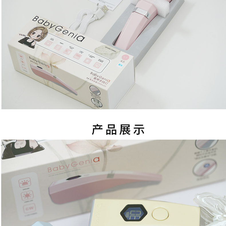 Nail LED handheld lamp for gel curing