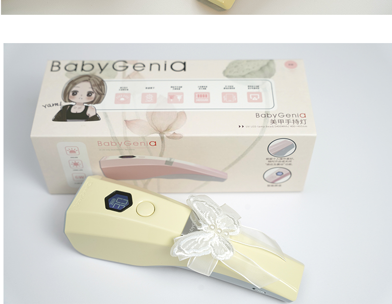 美甲手持燈推薦 BabyGeniA 365/395/405nm UV LED美甲手持燈 Nail LED handheld lamp for gel curing