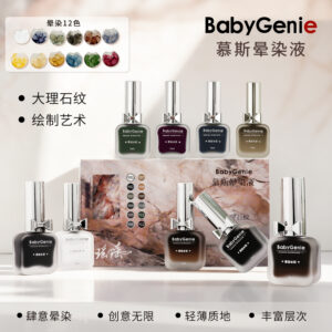babygenie慕斯暈染液