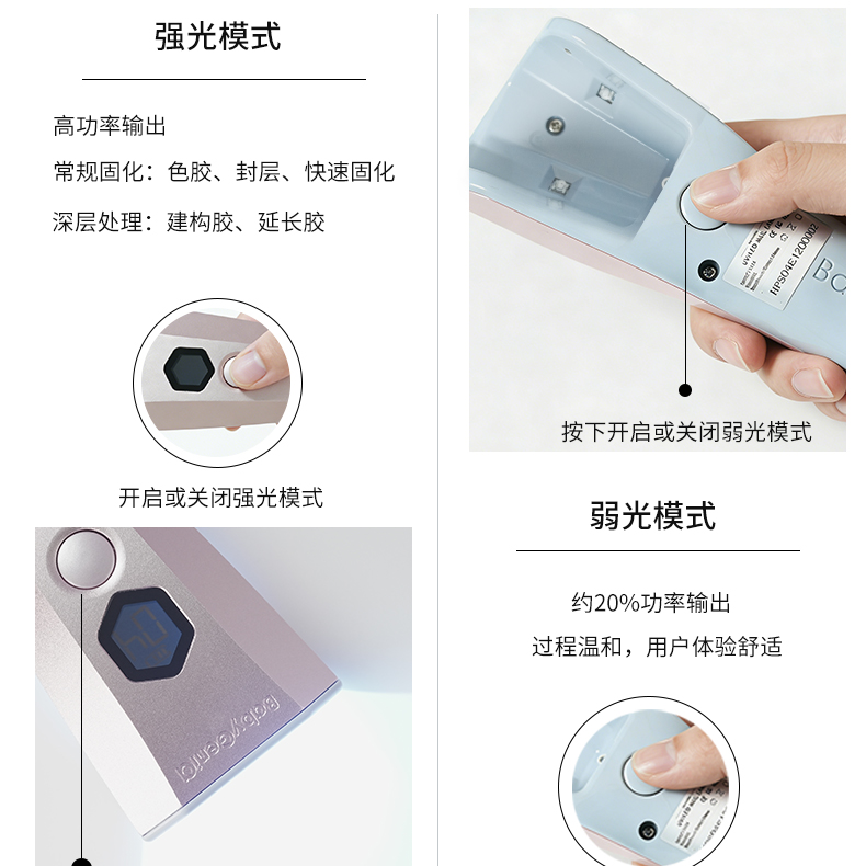 BabyGenia 4.0美甲uv led手持燈
